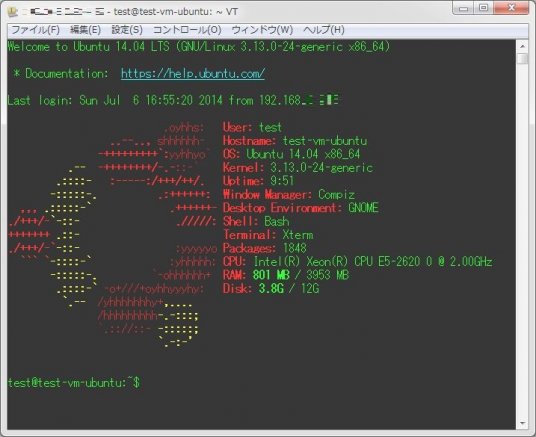 「motd」「.bashrc」…LinuxにSSH接続した時のメッセージを動的に変化させる方法