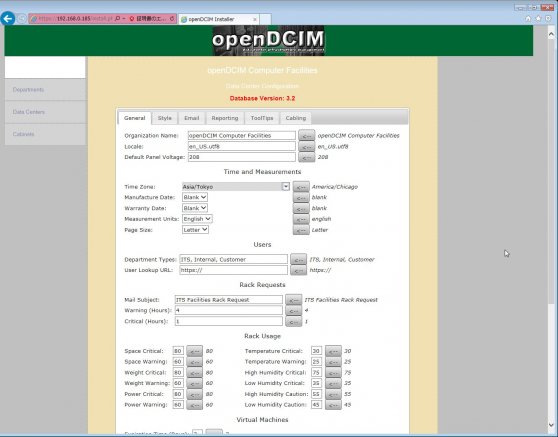 オープンソースのデータセンター管理ツール『openDCIM』をインストールしてみた