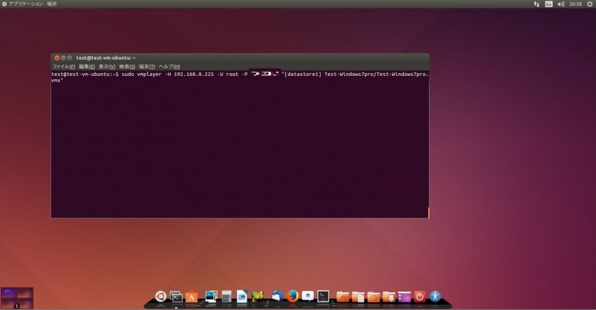 Linuxユーザに！VMware PlayerでESXi上の仮想マシンに接続する方法