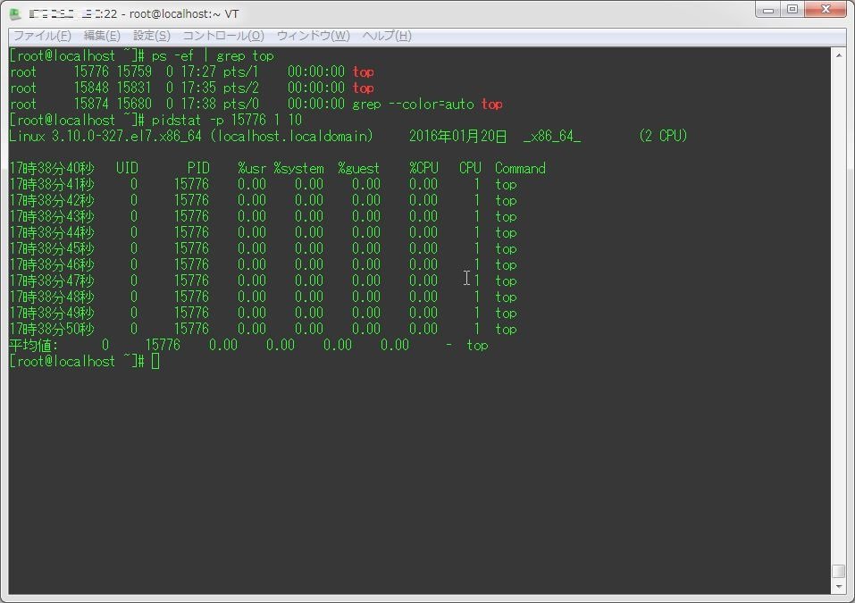 Linux Unixでプロセスごとのリソース消費量を確認する 俺的備忘録 なんかいろいろ