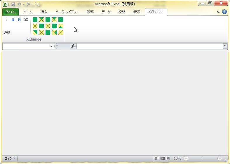 仕事中のサボり 暇つぶしに Excelマクロのゲーム9個 俺的備忘録 なんかいろいろ