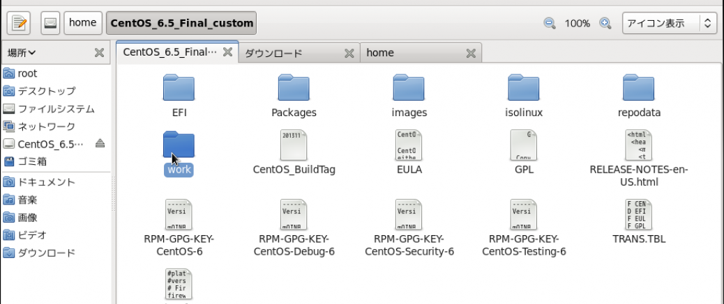 サーバ大量構築時のキモ ～Kickstart によるLinux 自動インストール時のファイルコピー～