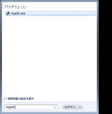 右クリックの「デスクトップの背景として設定」を削除する