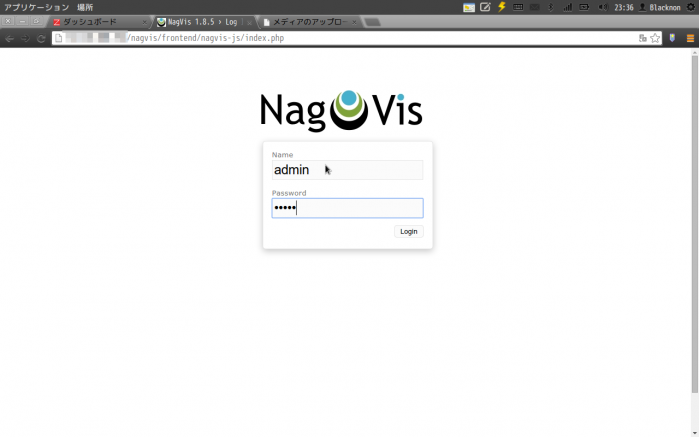 データセンターやラック、ネットワーク構成をマップで管理できるNagiosのアドオンツール『Nagvis』を使ってみた