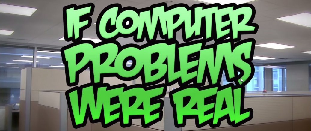 よくあるコンピューターあるあるネタが現実に起きると…『if computer problems were real』