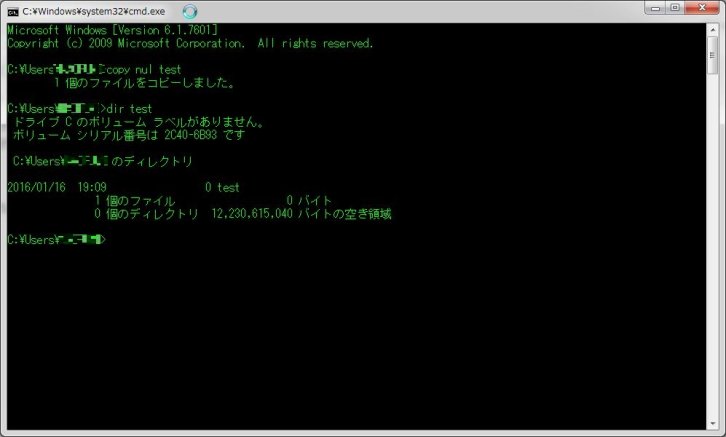 WindowsでLinux/UNIXのtouchコマンド相当(0Byteのファイル作成)の処理