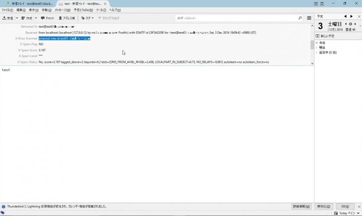 CentOS 7のPostfix+DovecotサーバでClamAVを用いたウィルススキャン(+スパムメール対策)の設定をする