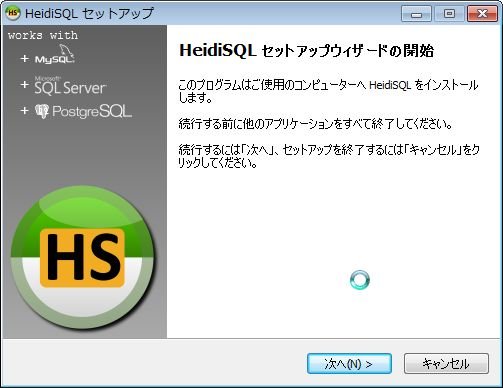 HeidiSQLでWindowsからMySQLサーバにSSH経由で接続する