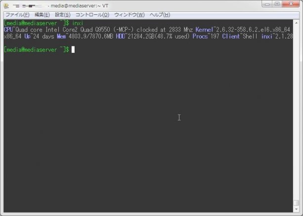 Linuxのハードウェアに関する詳細情報を取得する『Inxi』コマンド